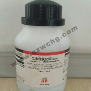 二水合氯化銅，CuCl2·2H2O，氯化銅