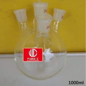 燒瓶，四口燒瓶，，四口圓底燒瓶，四孔圓底燒瓶