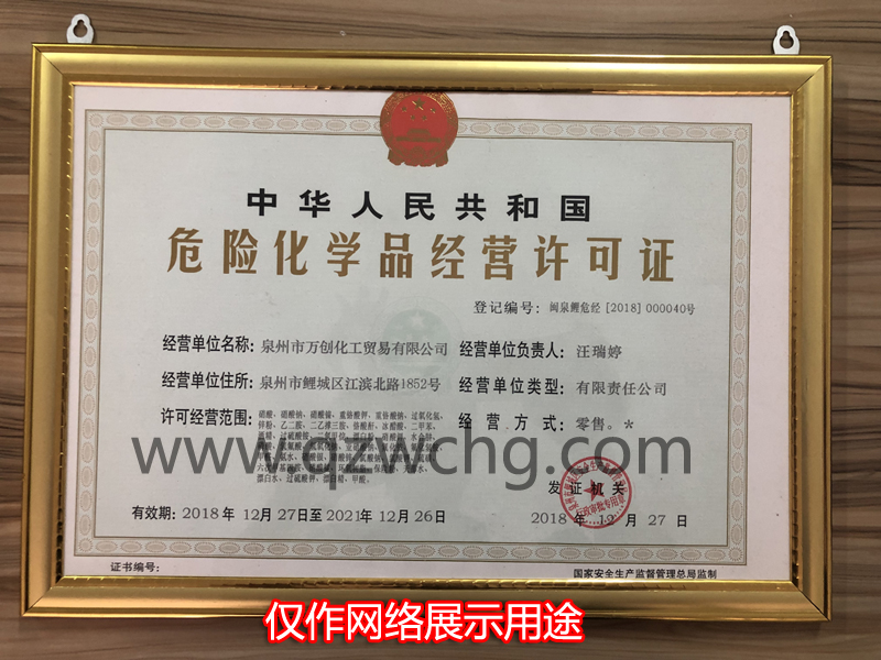 公司簡介(圖2) 公司簡介(圖2)